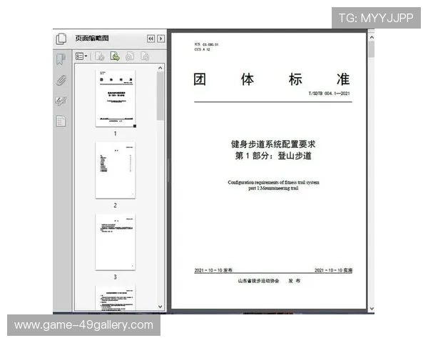 实况足球中星级系统的作用解析与提升技巧分享 实况足球中星级系统的作用解析与提升技巧分享